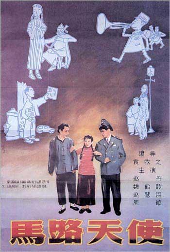 十文字学園女子大学文凭